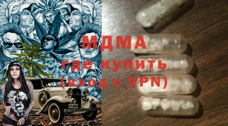 магазин продажи   Саратов  MDMA VHQ 